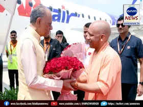 CM Yogi