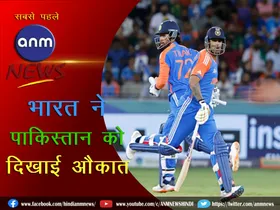 India vs Pakistan , Asia cup 2025