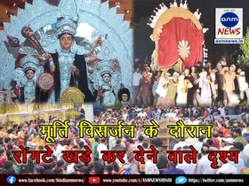 Maa Durga Visarjan  in Lachamanpur
