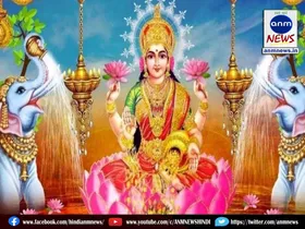 Lakshmi Pujaa