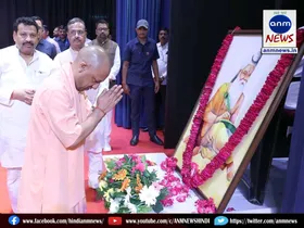 cm yogi