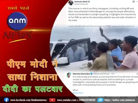 PM vs CM