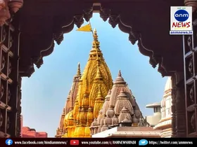 Kashi Vishwanath