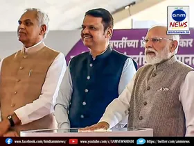 modi