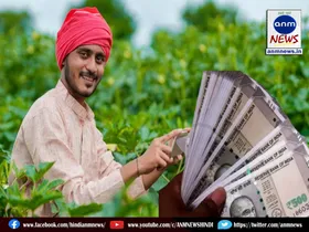 PM Kisan