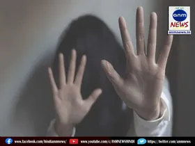 Rape case
