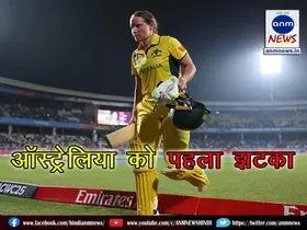 IND W vs AUS W ODI World Cup 2025 Semifinal