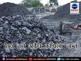 ECL Security Department's raid operation