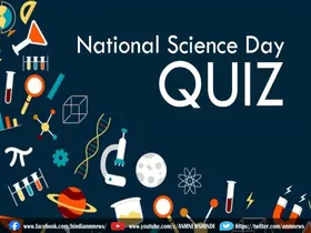 QUIZ