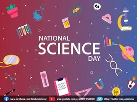 Science Day