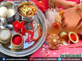 auspicious times