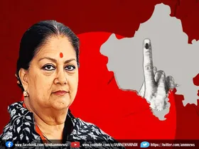vasundhara.
