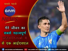 sunil chtri 04