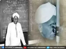 National Science Day