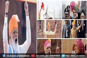 8 साल, 8 अलग अंदाज पीएम मोदी का लुक, देखें फोटो