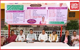 ২১ মাৰ্চৰ পৰা নলবাৰীৰ হৰিমন্দিৰত ৩ দিনীয়া কাৰ্যসূচীৰে মহাবিষ্ণু যজ্ঞৰ আয়োজন