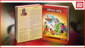 বিশিষ্ট লেখিকা তথা অভিনেত্ৰী বিনু শৰ্মা আৰু নাই...