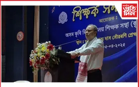 অসম কৃষি বিশ্ববিদ্যালয়ত শিক্ষক সমাৰোহ সম্পন্ন