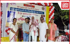 ১৯৫৩ চনতেই মঙলদৈত কেনেকৈ পাতিছিল বিহু?