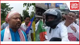 চৰাইদেউত অসম জাতীয় পৰিষদৰ আৰু বিজেপিৰ ৰেলী...