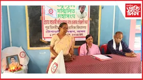 কবি-সাহিত্যিক সুৰেন্দ্ৰ নাথ ডেকাৰ সোঁৱৰণী সভা সম্পন্ন...