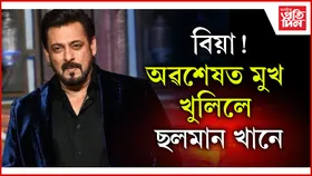 কিয় আজিও অবিবাহিত 'ভাইজান', ফাদিল হ'ল ৰহস্য
