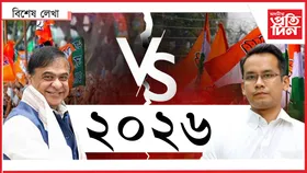 ২৪ ত দুখী, ২৫ ত সুখী, ২৬ ত হ'ব কি?