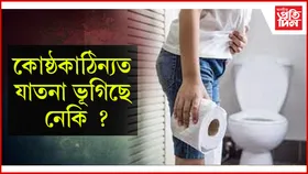 এইবিধ ফল খাই মুখলৈ হাঁহি ঘূৰাই আনক