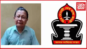 বৰাকলৈ অসম সাহিত্য সভাৰ সভাপতিসহ প্ৰতিনিধিৰ দলঃ লামডিঙত উষ্ম আদৰণি...
