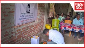 নামৰূপৰ ধিনাইত নিৰ্যাতন বিৰোধী ঐক্য মঞ্চৰ উদ্যোগত ছহিদ সাংবাদিক পৰাগ দাসক স্মৰণ...