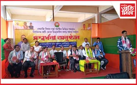 ধেমাজিত নৱনিৰ্বাচিত পঞ্চায়ত প্ৰতিনিধিক ৰাজহুৱা সম্বৰ্ধনা...