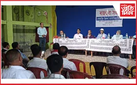 ধেমাজি জিলা সচেতন নাগৰিক মঞ্চৰ ৰাজহুৱা সভা সম্পন্ন