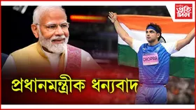 দেশৰ বাবে সদায় মোৰ শ্ৰেষ্ঠখিনি দিমঃ নীৰজ চোপ্ৰা