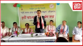 সদৌ অসম গ্রাম্য পুথিভঁড়াল সন্থাৰ কৃতী ছাত্র-ছাত্রীক সম্বর্দ্ধনা