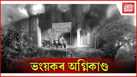 জয়সাগৰৰ এনএমআৰ মটৰ্চ নামৰ ই-স্কুটী ডিলাৰত এই ঘটনা