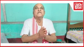 সমাজ কৰ্মী, অৱসৰপ্ৰাপ্ত প্ৰধান শিক্ষক মহী বৰাৰ বিয়োগত শোক...