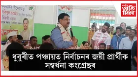 ৰকিবুল হুছেইনৰ চিন্তাঃ গৌৰৱ গগৈৰ নাম লৈ লৈ ক্ষীণাই গৈছে ড০ হিমন্ত বিশ্ব শৰ্মা...