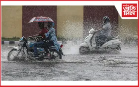 আৰু ৩দিনপৰ্যন্ত ডাৱৰীয়া হৈ থাকিব গুৱাহাটীৰ আকাশ : ধাৰাসাৰ বৰষুণৰ সম্ভাৱনা