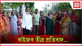 ৰঙাপৰাত পথ নিৰ্মাণৰ দাবীত ওলাই আহিল ৰাইজ