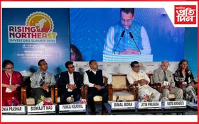 ৰাইজিং নৰ্থ ইষ্ট বিনিয়োগকাৰী সন্মিলনত কাঁহৰ বাচন বৰ্তন, নেমুটেঙাৰ প্ৰসংগ