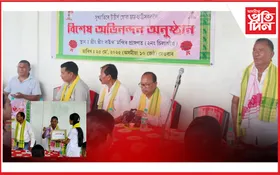 চিলাপথাৰ খ্ৰীং খ্ৰীং বাইথ মন্দিৰত অৰ্ধ শতাধিক ছাত্ৰ ছাত্ৰীক অভিন্দন...