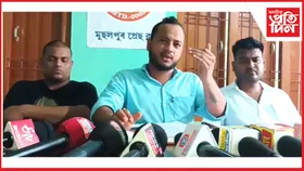 মুছলপুৰত ইউপিপিএল নেতা হৰেকৃষ্ণ পাঠকৰ সংবাদমেল