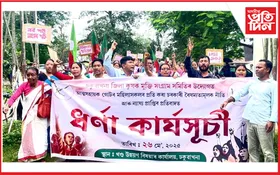 আঁচনিৰ নামত ৰাজনীতি ! বিজেপিৰ কৰ্মীক সকিয়নী কৃষক মুক্তিৰ