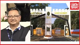 ড০ ৰাজীৱ সন্দিকৈ গুৱাহাটী বিশ্ববিদ্যালয়ৰ নতুন শৈক্ষিক পঞ্জীয়ক...