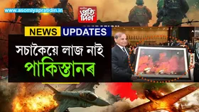 বাকী বাদ! চীনৰ পৰা এইবাৰ ফটো চুৰ কৰাত লাগিল পাকিস্তান...
