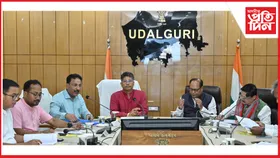 অৰুণোদয় আঁচনিৰ ওদালগুৰি জিলা পৰ্যায়ৰ নিৰীক্ষণ সমিতিৰ বৈঠকত পীযুষ হাজৰিকাৰ অংশগ্ৰহন