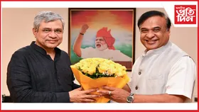 ৰে’ল মন্ত্রী অশ্বিনী বৈষ্ণৱক সাক্ষাৎ মুখ্যমন্ত্ৰী হিমন্ত বিশ্ব শর্মাৰ