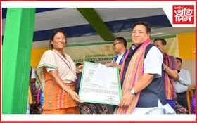 পৰ্বতঝোৰাত ভূমি বন্দোৱস্তি পত্ৰ বিতৰণ সভাত প্রমোদ বড়ো