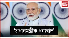 'অপাৰেচন সিন্দূৰ' নামটো পঢ়ি মই বহুত কান্দিছিলোঃ বৈশালি ভাট