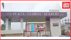 গোলাঘাটৰ গুৰুকুল গ্ল'ৱেল একাডেমীত উৎসৱমুখৰ পৰিবেশ...